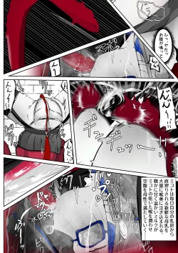 Page 215 of ∞陰核絶頂∞魔力生成クリボックス核めがねっ娘ミコトちゃん! 封印編!!