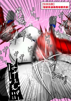 Page 228 of ∞陰核絶頂∞魔力生成クリボックス核めがねっ娘ミコトちゃん! 封印編!!