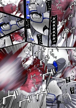 Page 232 of ∞陰核絶頂∞魔力生成クリボックス核めがねっ娘ミコトちゃん! 封印編!!