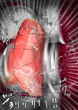 Page 243 of ∞陰核絶頂∞魔力生成クリボックス核めがねっ娘ミコトちゃん! 封印編!!