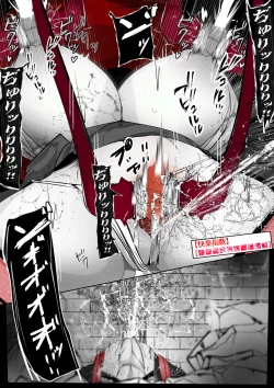 Page 246 of ∞陰核絶頂∞魔力生成クリボックス核めがねっ娘ミコトちゃん! 封印編!!