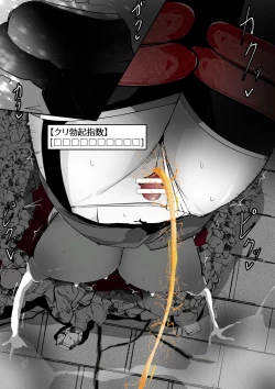 Page 252 of ∞陰核絶頂∞魔力生成クリボックス核めがねっ娘ミコトちゃん! 封印編!!