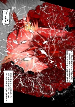 Page 257 of ∞陰核絶頂∞魔力生成クリボックス核めがねっ娘ミコトちゃん! 封印編!!