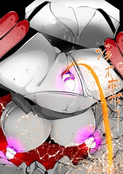 Page 270 of ∞陰核絶頂∞魔力生成クリボックス核めがねっ娘ミコトちゃん! 封印編!!