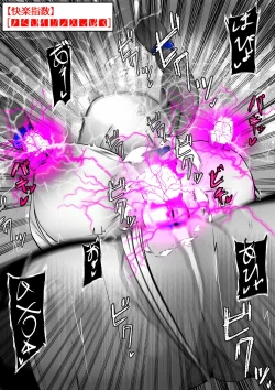 Page 276 of ∞陰核絶頂∞魔力生成クリボックス核めがねっ娘ミコトちゃん! 封印編!!