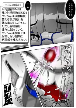Page 309 of ∞陰核絶頂∞魔力生成クリボックス核めがねっ娘ミコトちゃん! 封印編!!
