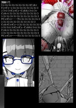 Page 350 of ∞陰核絶頂∞魔力生成クリボックス核めがねっ娘ミコトちゃん! 封印編!!