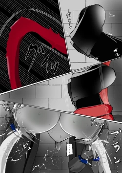 Page 386 of ∞陰核絶頂∞魔力生成クリボックス核めがねっ娘ミコトちゃん! 封印編!!