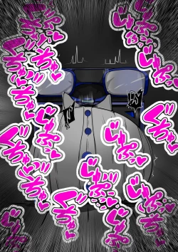 Page 404 of ∞陰核絶頂∞魔力生成クリボックス核めがねっ娘ミコトちゃん! 封印編!!