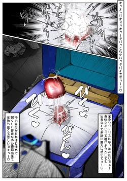 Page 408 of ∞陰核絶頂∞魔力生成クリボックス核めがねっ娘ミコトちゃん! 封印編!!