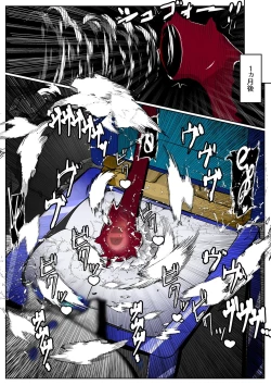 Page 415 of ∞陰核絶頂∞魔力生成クリボックス核めがねっ娘ミコトちゃん! 封印編!!