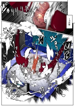 Page 416 of ∞陰核絶頂∞魔力生成クリボックス核めがねっ娘ミコトちゃん! 封印編!!