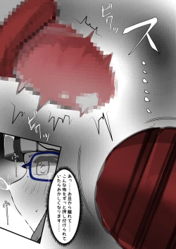 Page 43 of ∞陰核絶頂∞魔力生成クリボックス核めがねっ娘ミコトちゃん! 封印編!!