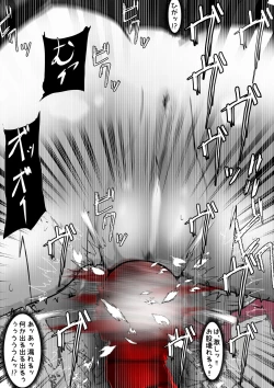 Page 47 of ∞陰核絶頂∞魔力生成クリボックス核めがねっ娘ミコトちゃん! 封印編!!