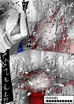 Page 50 of ∞陰核絶頂∞魔力生成クリボックス核めがねっ娘ミコトちゃん! 封印編!!