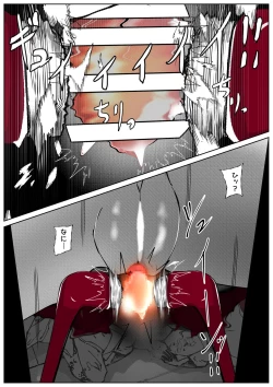 Page 77 of ∞陰核絶頂∞魔力生成クリボックス核めがねっ娘ミコトちゃん! 封印編!!