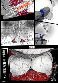 Page 80 of ∞陰核絶頂∞魔力生成クリボックス核めがねっ娘ミコトちゃん! 封印編!!