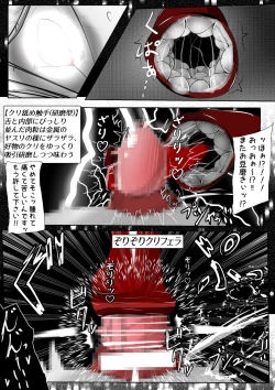 Page 96 of ∞陰核絶頂∞魔力生成クリボックス核めがねっ娘ミコトちゃん! 封印編!!