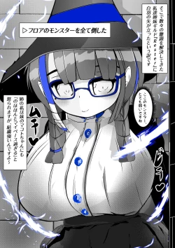 Page 9 of ∞陰核絶頂∞魔力生成クリボックス核めがねっ娘ミコトちゃん! 封印編!!