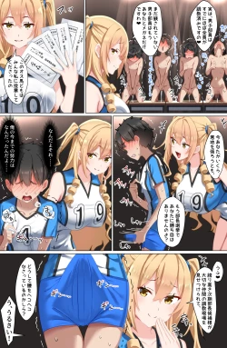 Page 27 of Youkoso Zakomaso Volleyball-bu e