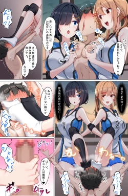 Page 40 of Youkoso Zakomaso Volleyball-bu e