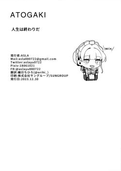 Page 20 of Tokichan to Tanoshii Saimin no Jikan