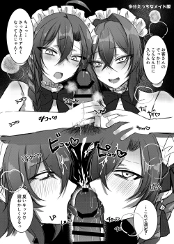 Page 33 of イイナリコンプレックス