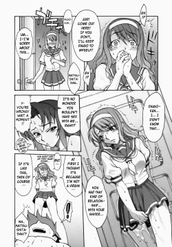 Page 14 of Sweet Jam Ch.1-7