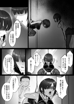 Page 10 of JK Ojousama no Real Dasshutsu Game 3 —— Okaasan
