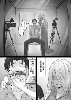 Page 24 of JK Ojousama no Real Dasshutsu Game 3 —— Okaasan