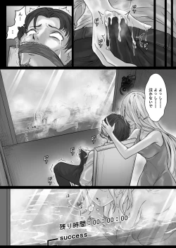 Page 46 of JK Ojousama no Real Dasshutsu Game 3 —— Okaasan