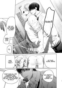 Page 16 of How A Slut Like Me Had Lovey-Dovey Sex With My Perfect Kouhai