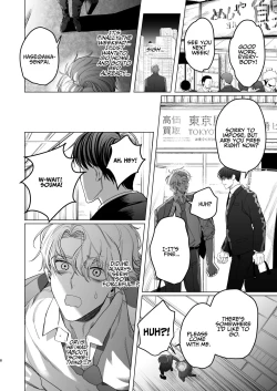 Page 7 of How A Slut Like Me Had Lovey-Dovey Sex With My Perfect Kouhai