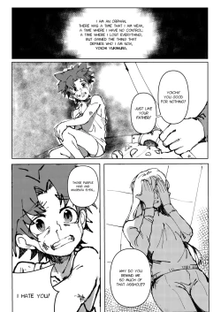 Page 3 of Alpha Pup Retrospect