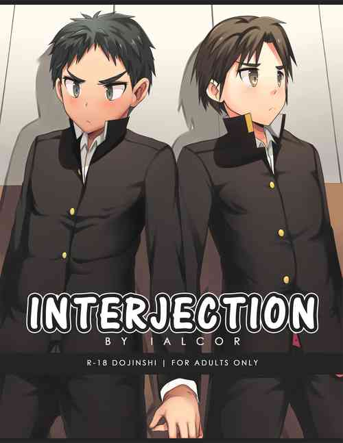 [iAlcor] INTERJECTION [English]