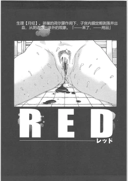 Page 138 of Genocider