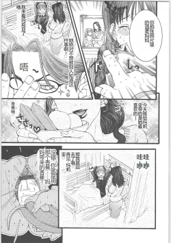 Page 14 of Genocider