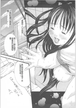 Page 152 of Genocider