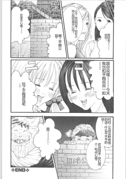 Page 39 of Genocider