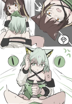 Page 16 of 小博士大战凯尔希