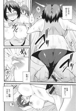 Page 36 of Hatsujou Egoism