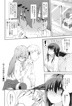 Page 98 of Kimi to no Honban