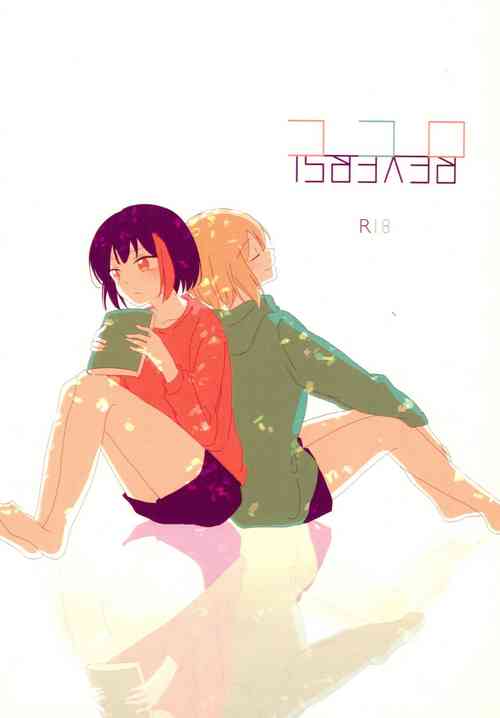 Download Kokoro Reversi