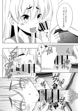 Page 10 of Shimakaze-kun no Yuuryou Toilet