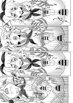 Page 13 of Shimakaze-kun no Yuuryou Toilet