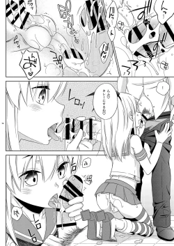 Page 16 of Shimakaze-kun no Yuuryou Toilet