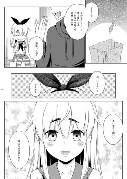 Page 22 of Shimakaze-kun no Yuuryou Toilet