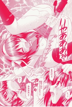 Page 23 of Suzumiya Haruhi no Zettai Zetsumei Vol.2