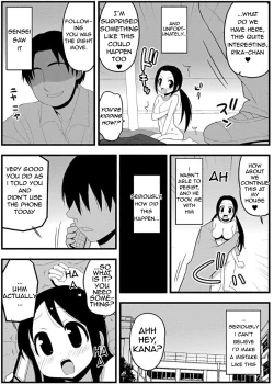 Page 8 of Zubo Xubo Ero Apuri 17