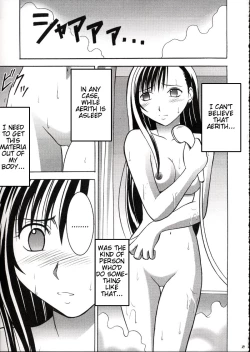 Page 28 of Kaikan no Materia 2